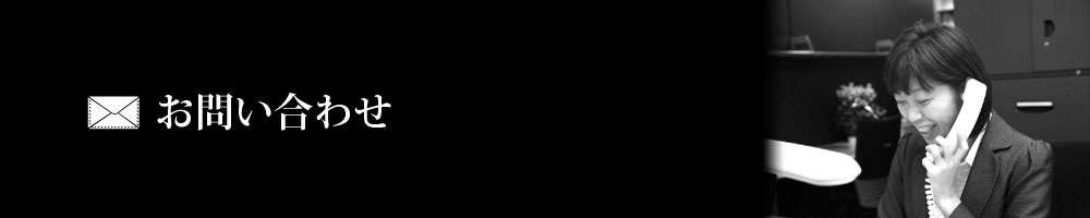 送信完了画面